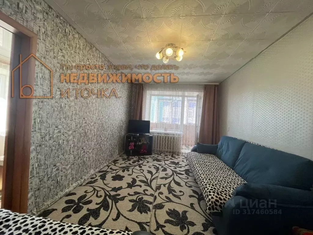 2-к кв. Башкортостан, Янаул ул. Некрасова, 7 (38.8 м) - Фото 0