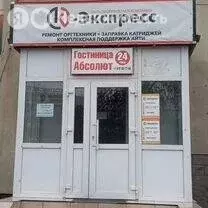 Помещение свободного назначения (97 м) - Фото 1
