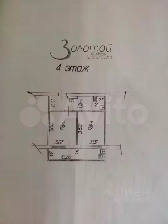 2-к кв. Ставропольский край, Кисловодск Красивая ул., 29 (33.2 м) - Фото 2