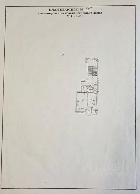 1-к кв. Иркутская область, Иркутск Радужный мкр, 114 (40.0 м) - Фото 0