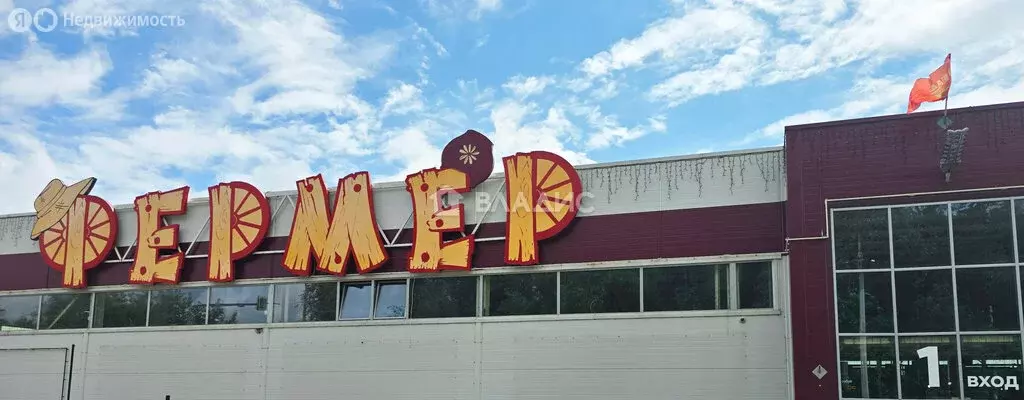 Помещение свободного назначения (42 м) - Фото 1