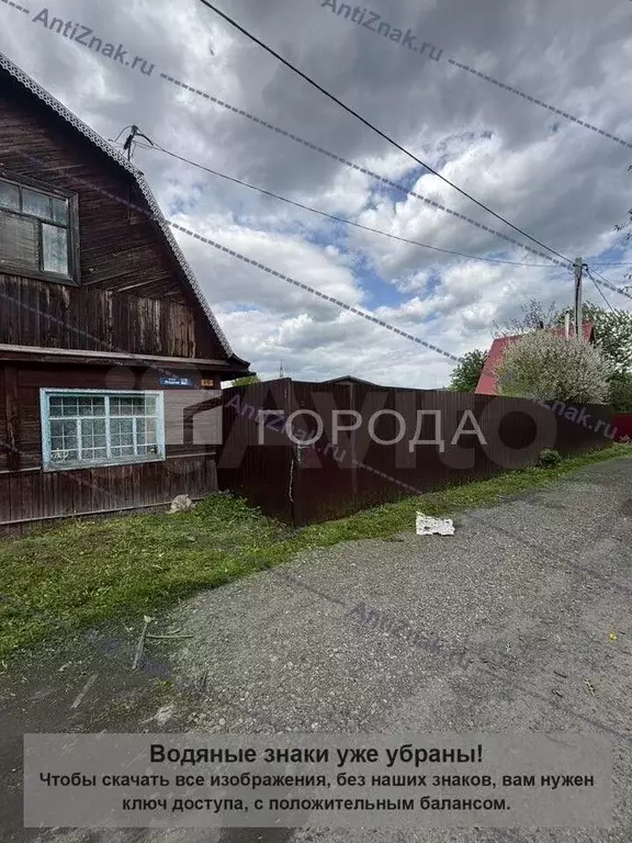 Дача 40 м на участке 6,8 сот. - Фото 1