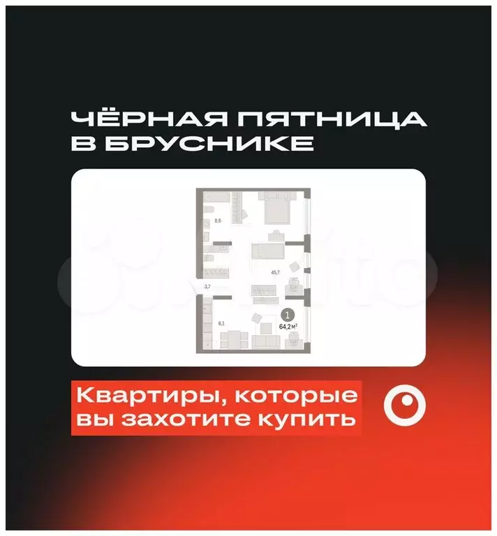 1-к. квартира, 64,2 м, 2/17 эт. - Фото 0