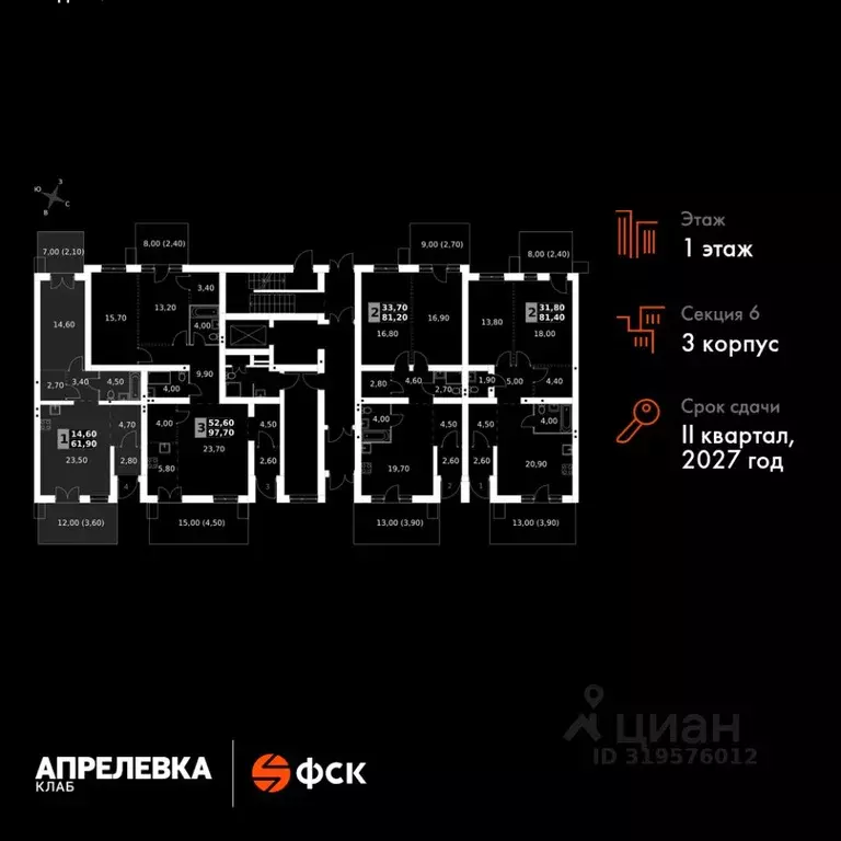 2-к кв. Московская область, Апрелевка Наро-Фоминский городской округ,  ... - Фото 1