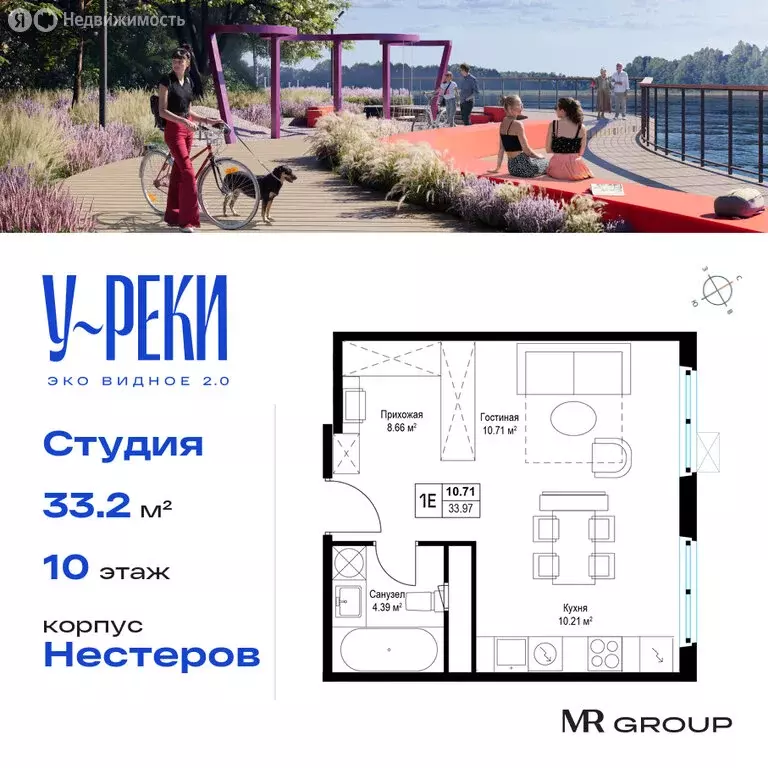 Квартира-студия: деревня Сапроново, микрорайон Купелинка, 4 (33.1 м) - Фото 0