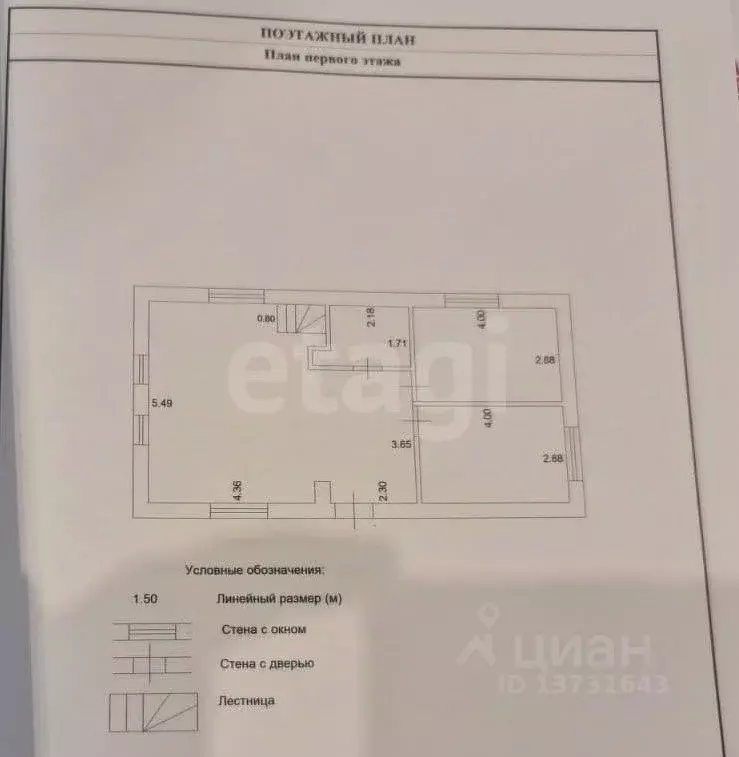 Дом в Псковская область, Псковский район, Ершовская волость, Озерное ... - Фото 1