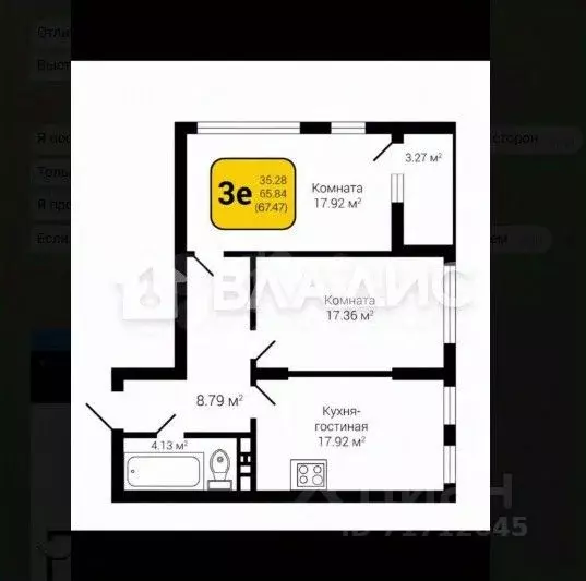 2-к кв. Воронежская область, Воронеж Московский просп., 132 (66.84 м) - Фото 2
