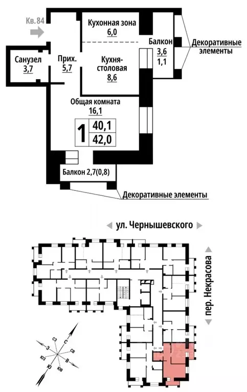 1-к кв. Алтайский край, Барнаул ул. Чернышевского (42.0 м) - Фото 0