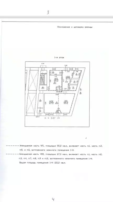 Торговая площадь в Санкт-Петербург ул. Воскова, 5 (122 м) - Фото 0