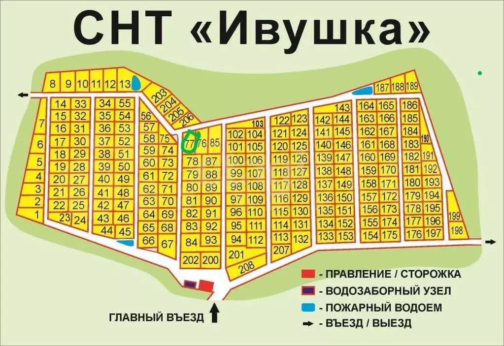 Участок 12 сот. (СНТ, ДНП) - Фото 0