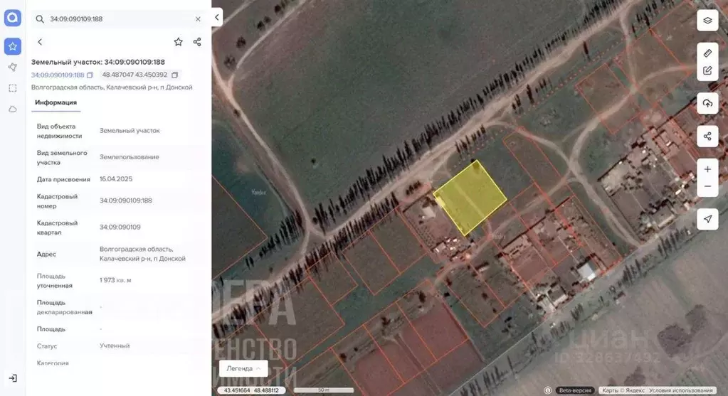 Участок в Волгоградская область, Калачевский район, Ляпичевское с/пос, ... - Фото 1