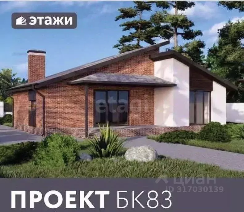 Участок в Белгородская область, Белгород ул. Алексея Иваницкого (15.0 ... - Фото 1