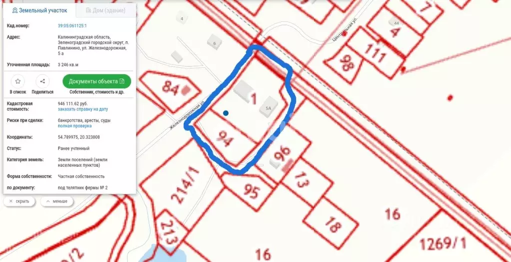 Участок в Калининградская область, Зеленоградский муниципальный округ, ... - Фото 0