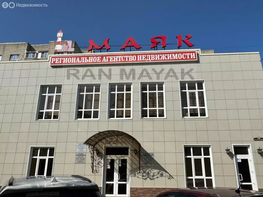 Офис (170 м) - Фото 1