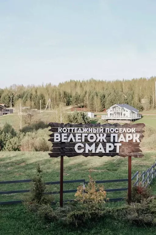 Участок в Тульская область, Заокский район, Страховское с/пос, д. ... - Фото 1