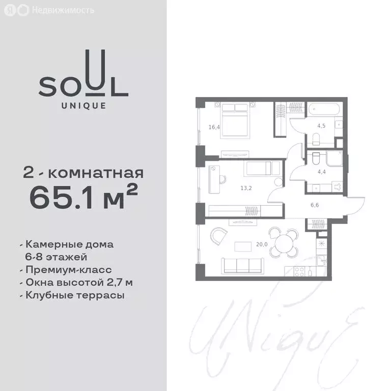 2-комнатная квартира: Москва, Часовая улица, 28к8 (65.1 м) - Фото 0