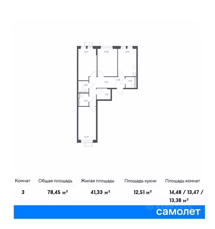 3-к кв. Московская область, Химки Клязьма-Старбеево мкр, Ивакино кв-л, ... - Фото 0