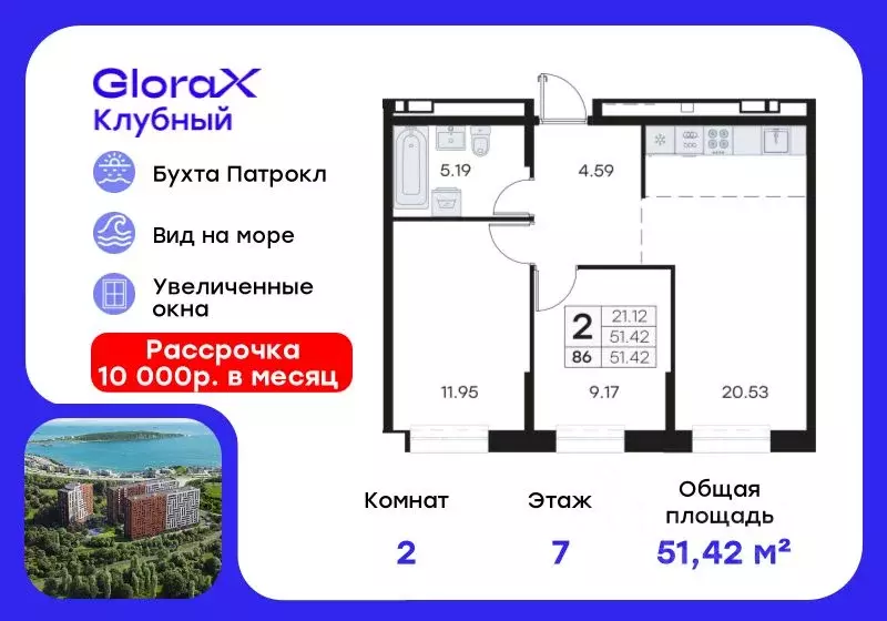 2-к кв. Приморский край, Владивосток Клуб 25 жилой комплекс, 1 (51.42 ... - Фото 1