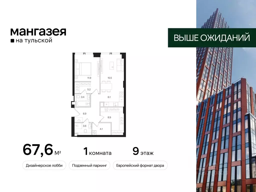 1-к кв. Москва Большая Тульская ул., 10С5 (67.6 м) - Фото 0