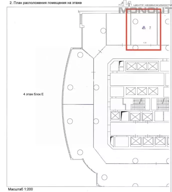 Офис в Свердловская область, Екатеринбург ул. Малышева, 51 (43 м) - Фото 1