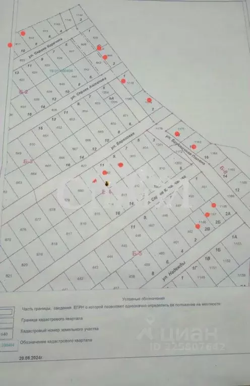 Участок в Хакасия, Абакан ул. Муслима Магомаева (10.0 сот.) - Фото 2