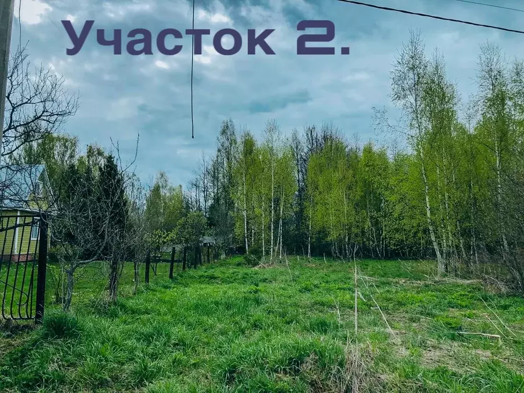Участок в Московская область, Можайский муниципальный округ, д. ... - Фото 0