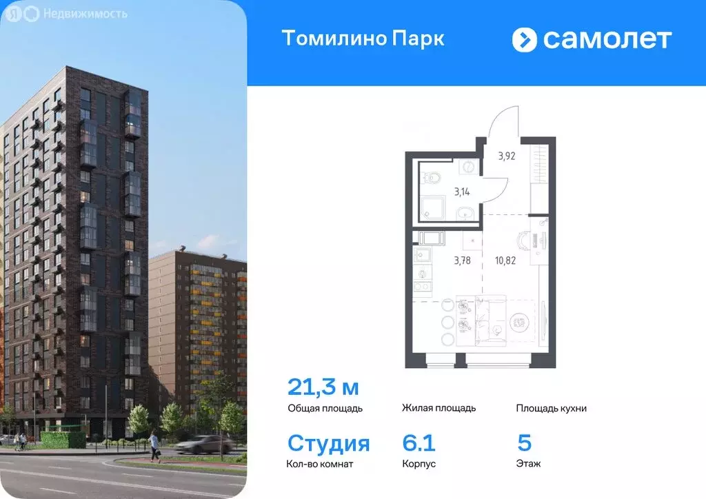 1-комнатная квартира: посёлок городского типа Мирный, жилой комплекс ... - Фото 0