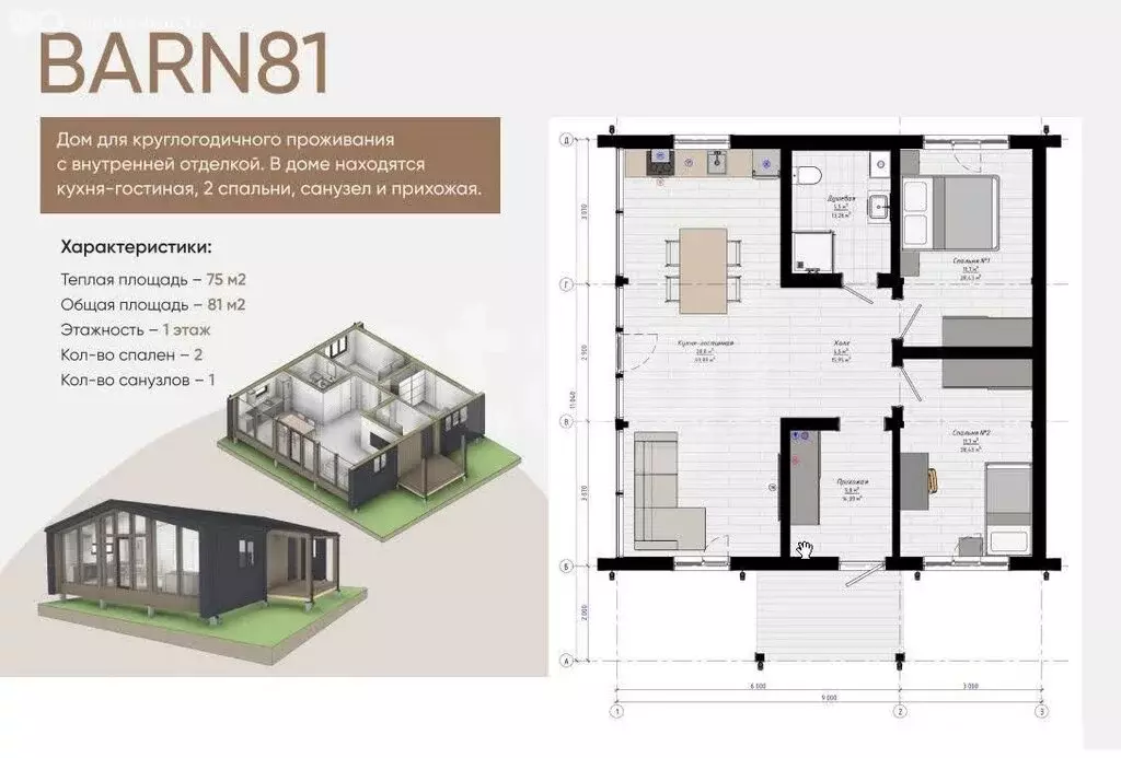 Участок в село Елыкаево, Колхозная улица (10.58 м) - Фото 1