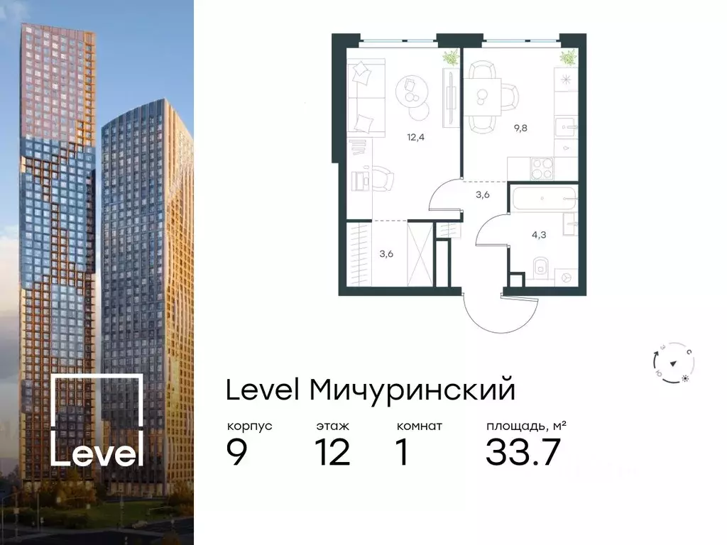 1-к кв. Москва Левел Мичуринский жилой комплекс, к9 (33.7 м) - Фото 0