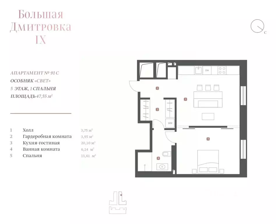 2-к кв. Москва ул. Большая Дмитровка, 9С5 (47.5 м) - Фото 0