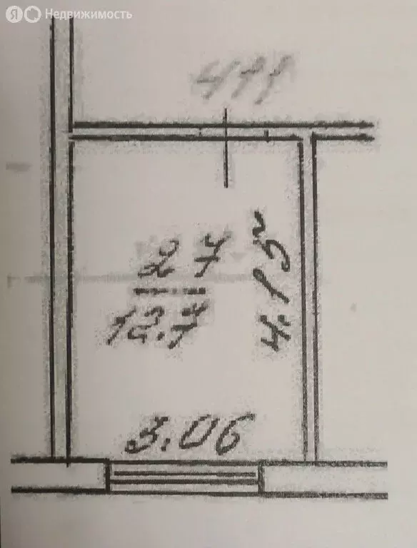 1к в -комнатной квартире (12.7 м) - Фото 1
