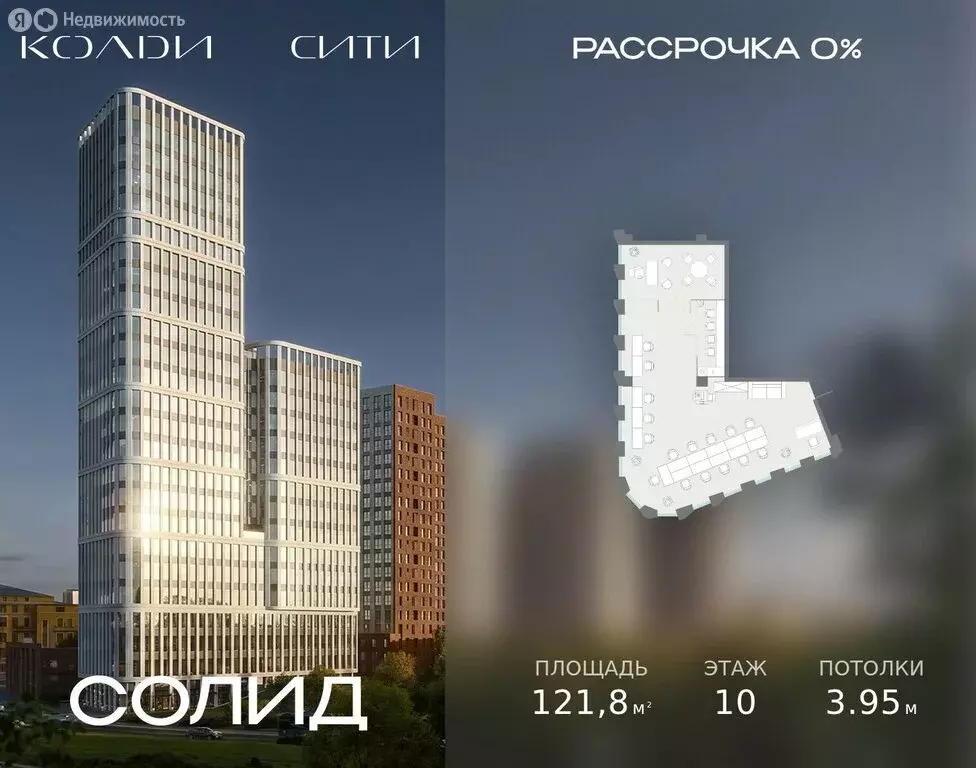 Офис (121.8 м) - Фото 1