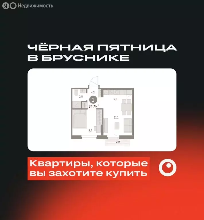 1-комнатная квартира: Екатеринбург, микрорайон Академический, 19-й ... - Фото 0