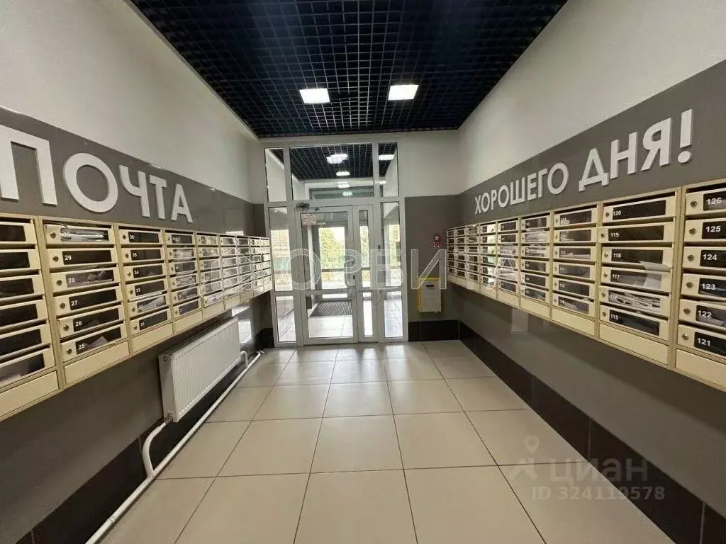 1-к кв. Тюменская область, Тюмень ул. Федюнинского, 64к2 (48.1 м) - Фото 1