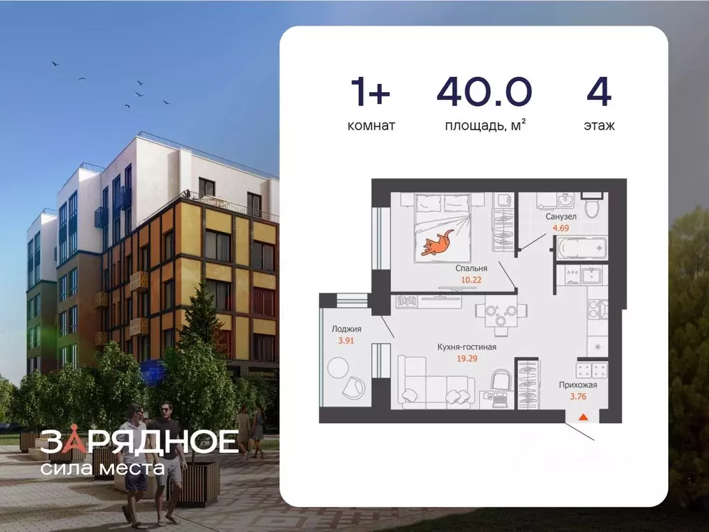 1-к кв. Кировская область, Киров Новый мкр,  (40.0 м) - Фото 1