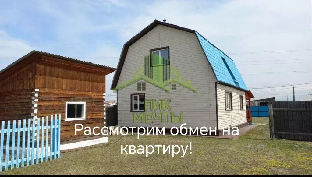 Дом в Бурятия, Иволгинский район, Нижнеиволгинское муниципальное ... - Фото 0