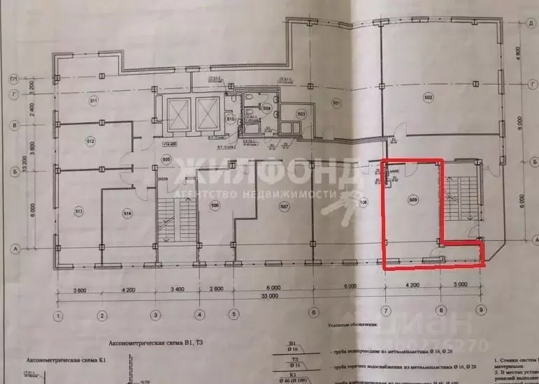 Офис в Новосибирская область, Новосибирск Академгородок мкр, ул. ... - Фото 1