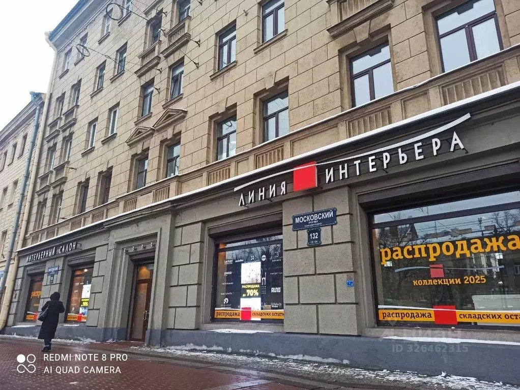 Помещение свободного назначения в Санкт-Петербург Московский просп., ... - Фото 2