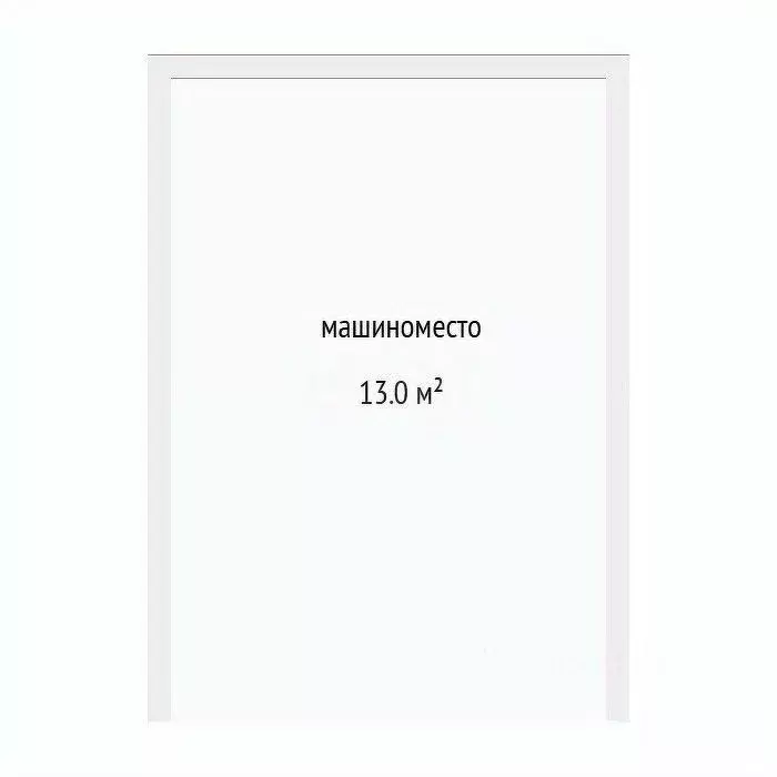 Гараж в Тюменская область, Тюмень Профсоюзная ул., 6к1 (13 м) - Фото 1
