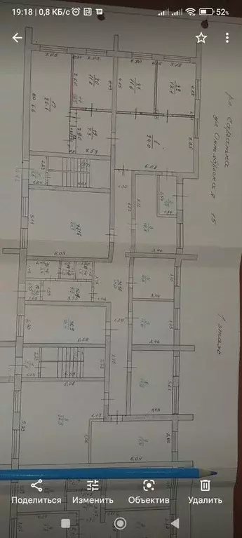Офис в Омская область, Саргатское рп ул. Октябрьская, 15 (282 м) - Фото 2