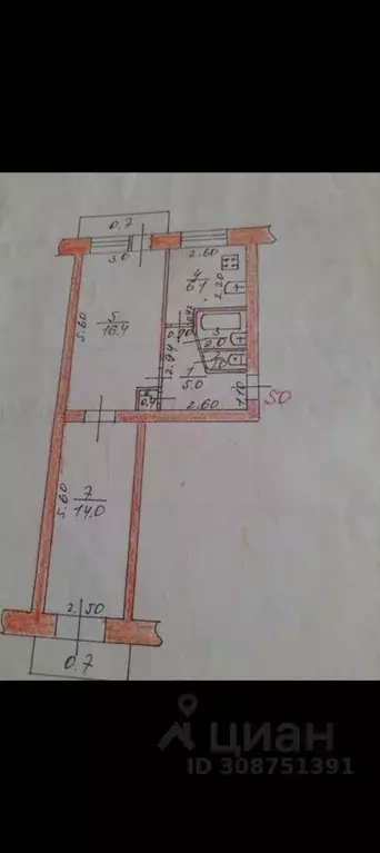 2-к кв. Новгородская область, Старая Русса ул. Некрасова, 21 (46.0 м) - Фото 0