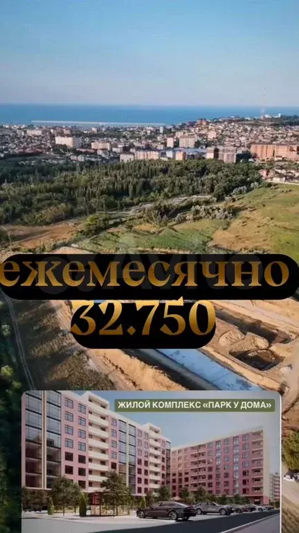 2-к. квартира, 74 м, 6/8 эт. - Фото 0