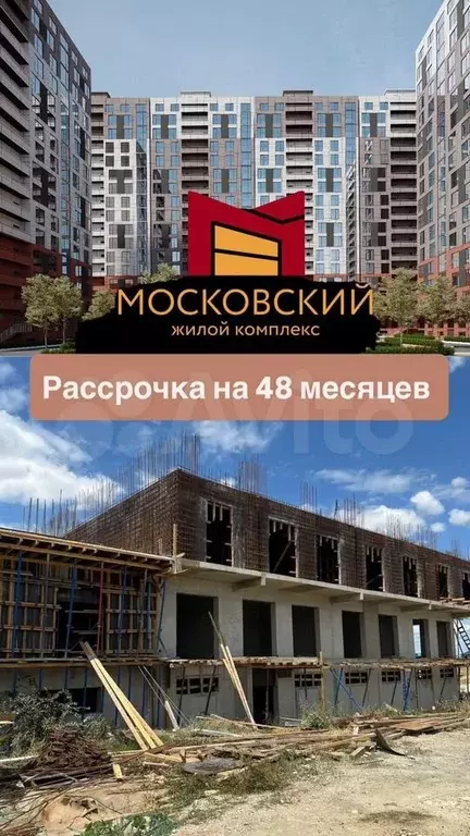 1-к. квартира, 52 м, 7/8 эт. - Фото 1