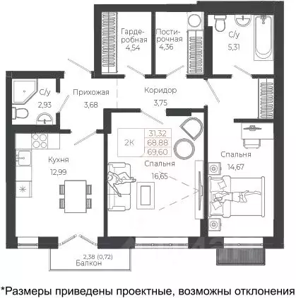 2-к кв. Алтай, Майминский район, с. Майма ул. Энергетиков (69.6 м) - Фото 1