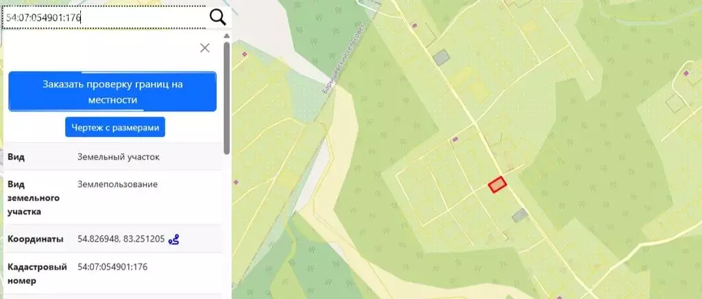 Участок в Морозовский сельсовет (6 м) - Фото 2