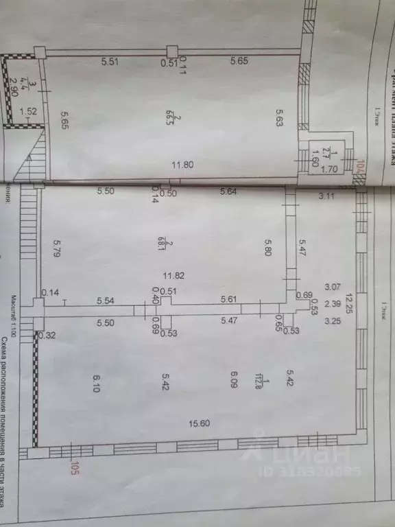 Помещение свободного назначения в Москва Хорошевское ш., 38С3 (255 м) - Фото 0
