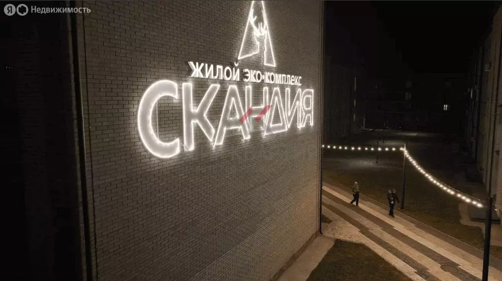1-комнатная квартира: Абакан, микрорайон Нижняя Согра, улица ... - Фото 1