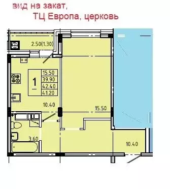 1-комнатная квартира: Орёл, Плещеевская улица, 6 (39.9 м) - Фото 1