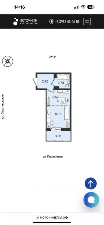 Студия Иркутская область, Иркутск Пшеничная ул., 15 (27.57 м) - Фото 0