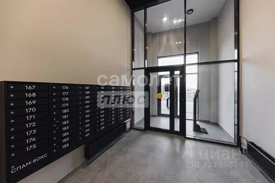 2-к кв. Челябинская область, Челябинск Университетская Набережная ул., ... - Фото 1